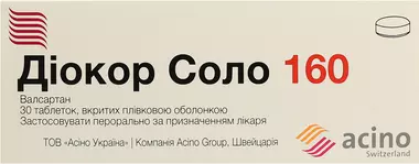 Діокор Соло таблетки вкриті оболонкою 160 мг №30