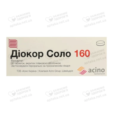 Диокор Соло таблетки покрытые оболочкой 160 мг №30