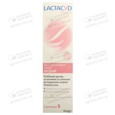 Средство для интимной гигиены Лактацид Фарма (Lactacyd Pharma) Нежный во флаконе с дозатором 250 мл