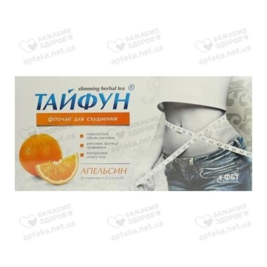 Фіточай Тайфун Апельсин для схуднення у фільтр-пакетах 2 г №30