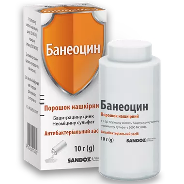 Банеоцин порошок нашкірний контейнер 10 г