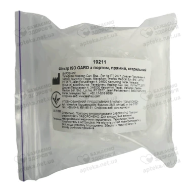 Фильтр дыхательный вирусо-бактериальный Изо Гард (ISO-GARD) 19211 с портом прямой стерильный