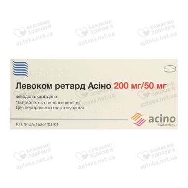 Левоком ретард Асіно таблетки пролонгованої дії 200 мг/50 мг №100