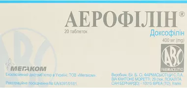 Аерофілін таблетки 400 мг №20