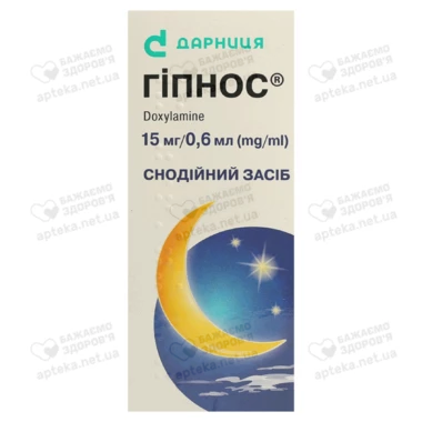 Гипнос оральный раствор 15 мг/0,6 мл капли 50 мл