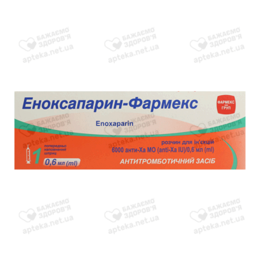 Еноксапарин-Фармекс розчин для ін’єкцій 6000 анти-Ха МО/0,6 мл шприц №1