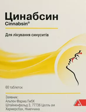 Циннабсин таблетки №60