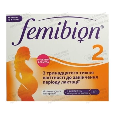 Фемибион 2 комби-упаковка для женщин с 13 недели беременности и до окончания лактации таблетки №28 + капсулы №28