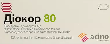 Диокор таблетки покрытые оболочкой 80 мг/12,5 мг №90