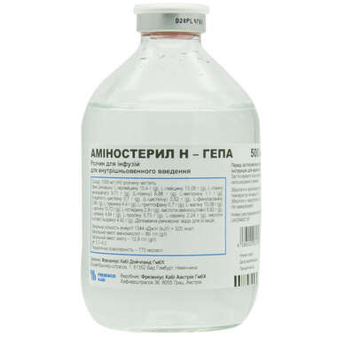 Аміностерил Н-Гепа розчин для інфузій флакон 500 мл №10