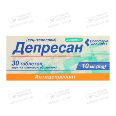 Депресан таблетки покрытые оболочкой 10 мг №30