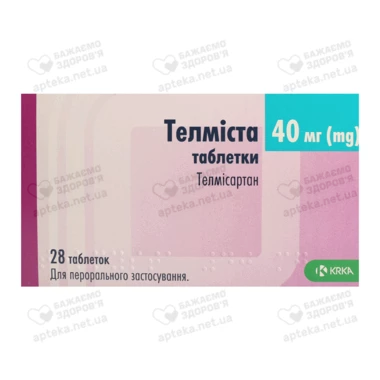 Телмиста таблетки 40 мг №28