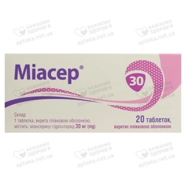 Миасер таблетки покрытые оболочкой 30 мг №20