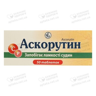 Аскорутин-КВ таблетки №50