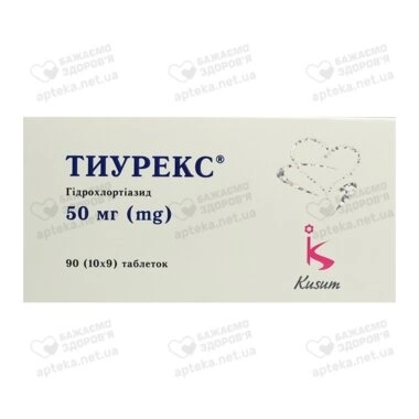Тиурекс таблетки 50 мг №90