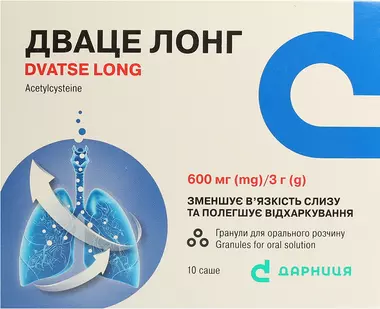 Дваце Лонг 600 мг саше №10