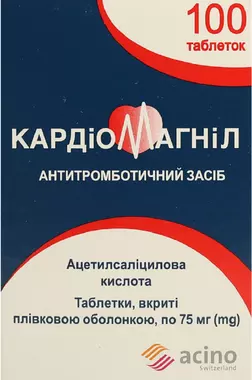 Кардіомагніл таблетки вкриті оболонкою 75 мг №100