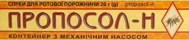 Пропосол-Н спрей для ротової порожнини 20 г