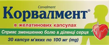 Корвалмент капсулы мягкие 100 мг №30