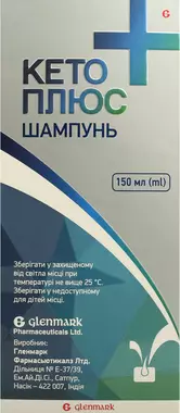 Кето Плюс шампунь фл. 150 мл