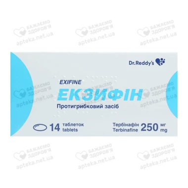 Екзифін 250 мг таблетки №14