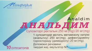 Анальдим супозиторії ректальні 250 мг/20 мг №10