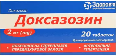 Доксазозин таблетки 2 мг №20