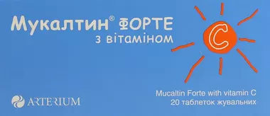 Мукалтин форте с витамином C таблетки для жевания №20