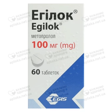 Егілок таблетки 100 мг №60
