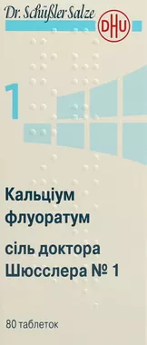 Сіль доктора Шюсслера №1 Кальціум флуоратум таблетки 250 мг №80