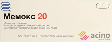 Мемокс 20 таблетки вкриті оболонкою 20 мг №30