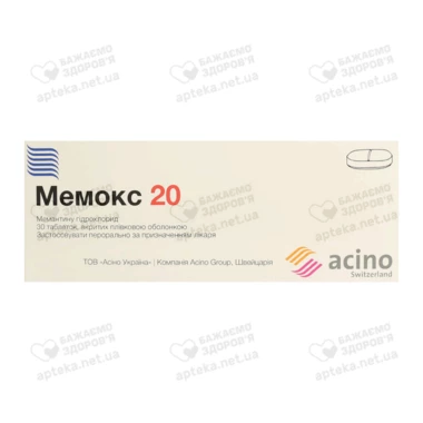Мемокс 20 таблетки покрытые оболочкой 20 мг №30