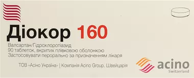 Диокор таблетки покрытые оболочкой 160 мг/12,5 мг №90