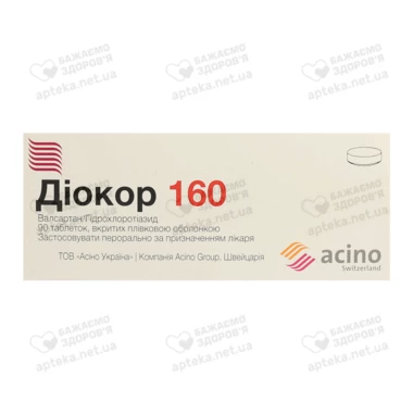 Диокор таблетки покрытые оболочкой 160 мг/12,5 мг №90