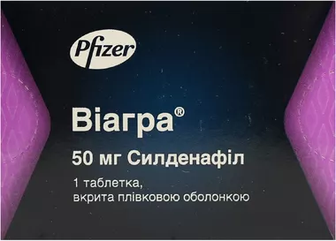 Віагра таблетки вкриті оболонкою 50 мг №1