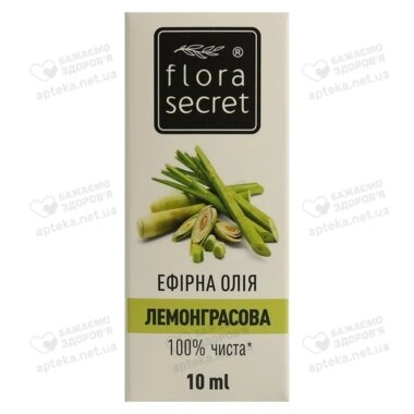 Олія ефірна лемонграсова Флора Сікрет (Flora Sеcret) 10 мл