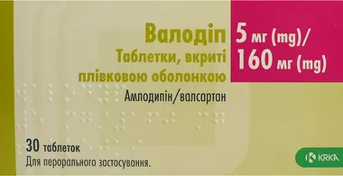 Валодіп таблетки вкриті оболонкою 5 мг/160 мг №30