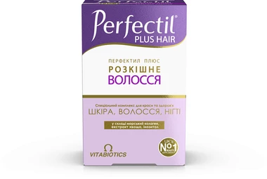 Перфектил Плюс Розкішне волосся таблетки №60