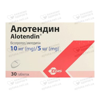 Алотендин таблетки 10 мг/5 мг №30