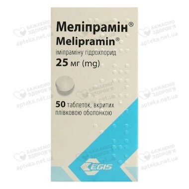 Меліпрамін таблетки вкриті оболонкою 25 мг №50