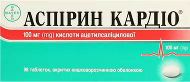 Аспірин Кардіо таблетки вкриті оболонкою 100 мг №98