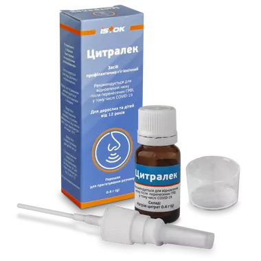 Цитралек порошок для приготування розчину флакон 400 мг