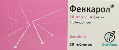 Фенкарол таблетки 10 мг №20