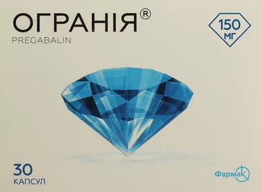 Огранія капсули 150 мг №30