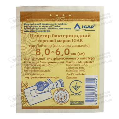 Пластырь Лайтпор Игар (IGAR) бактерицидный для фиксации в/в катетера на основе спанлейс размер 6 см*8 см 1 шт