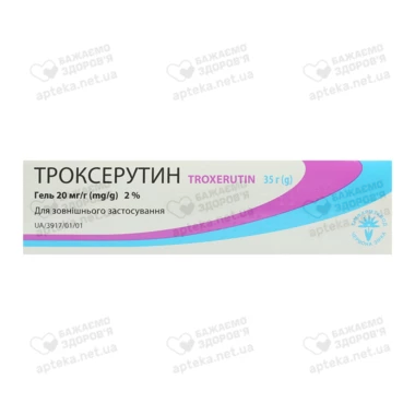 Троксерутин гель 20 мг/г туба 35 г