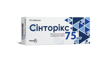 Сінторікс таблетки 75 мкг №50