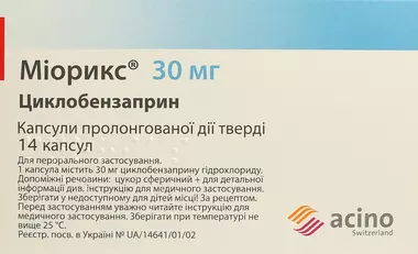Миорикс капсулы пролонгированного действия твёрдые 30 мг №14