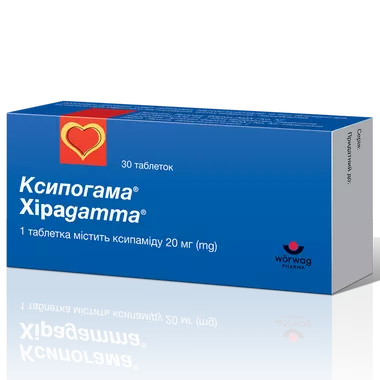 Ксипогама таблетки 20 мг №30