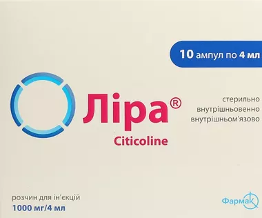 Ліра розчин для ін'єкцій 1000 мг ампули 4 мл №10